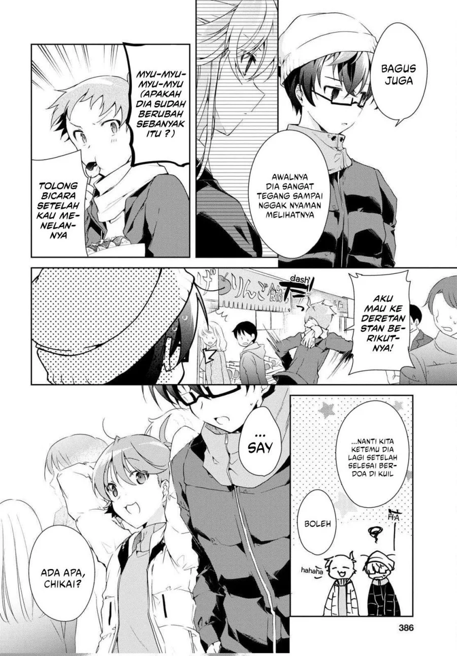 Isshiki-san wa Koi wo Shiritai Chapter 23 page 15