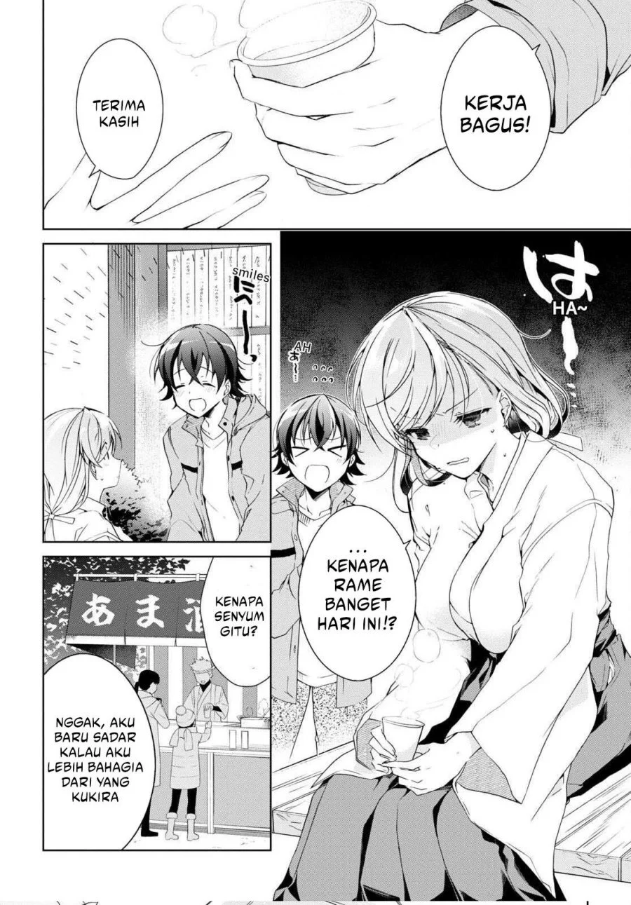 Isshiki-san wa Koi wo Shiritai Chapter 23 page 17