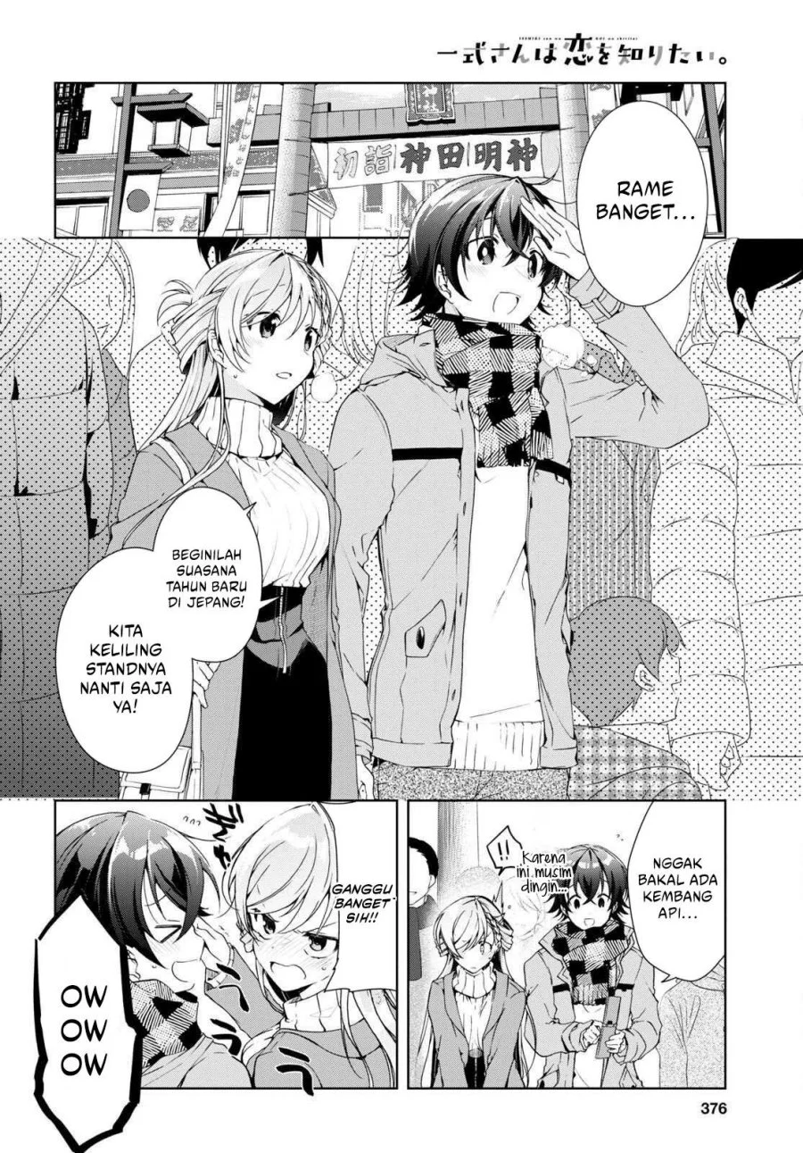 Isshiki-san wa Koi wo Shiritai Chapter 23 page 5