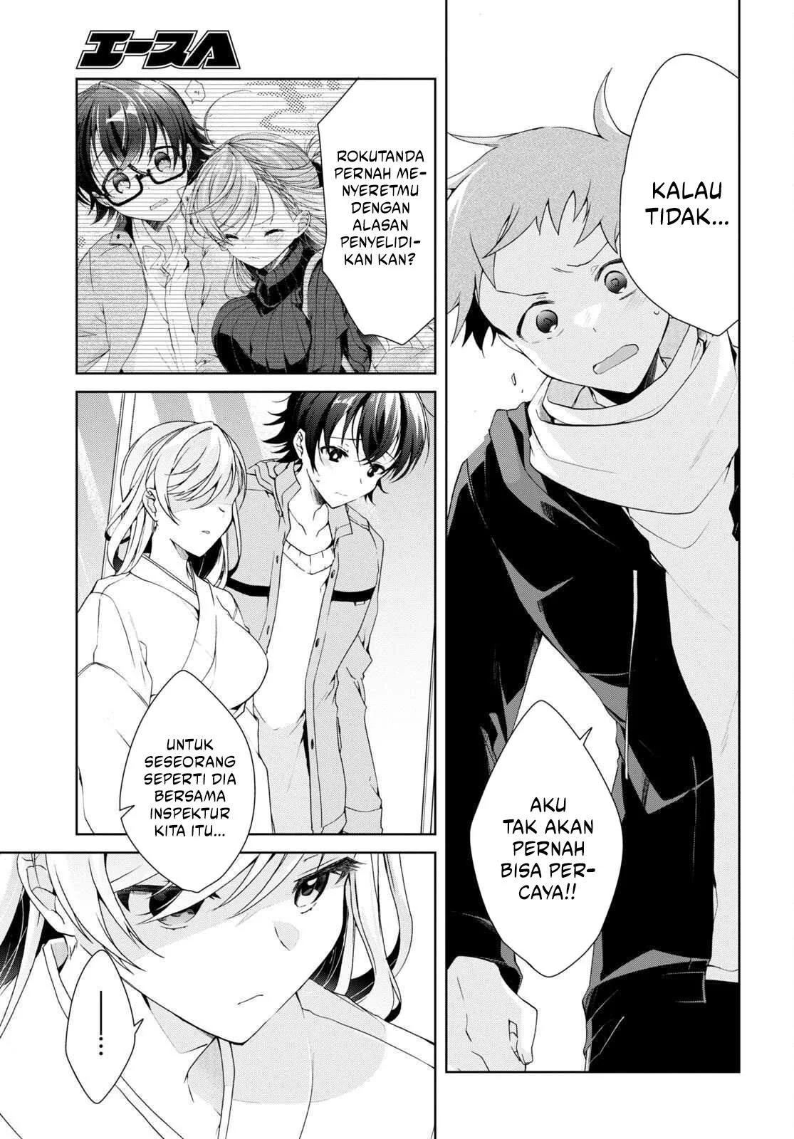 Isshiki-san wa Koi wo Shiritai Chapter 24 page 12