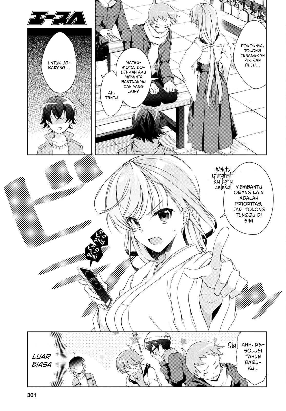 Isshiki-san wa Koi wo Shiritai Chapter 24 page 14