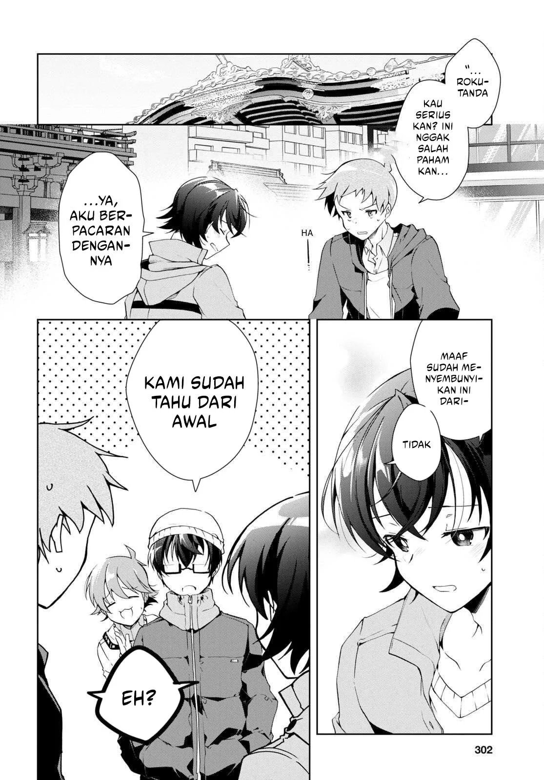 Isshiki-san wa Koi wo Shiritai Chapter 24 page 15