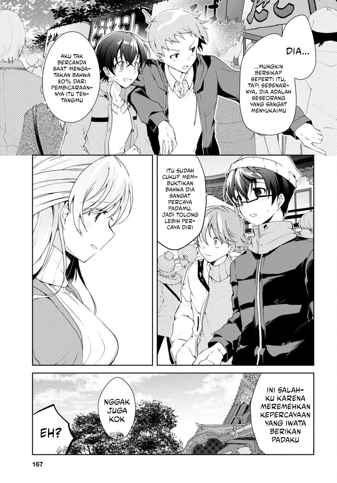 Isshiki-san wa Koi wo Shiritai Chapter 24 page 24
