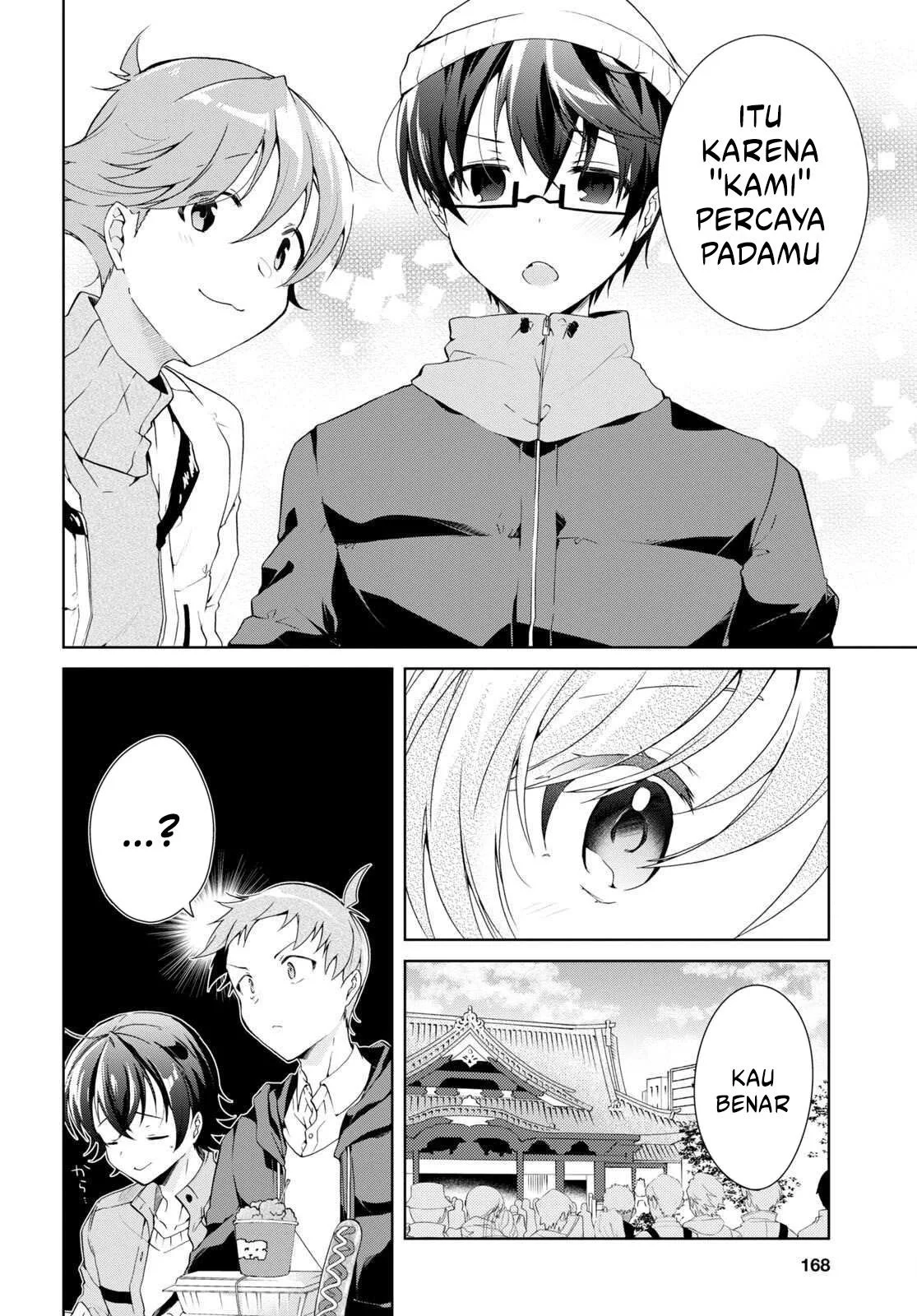 Isshiki-san wa Koi wo Shiritai Chapter 24 page 25