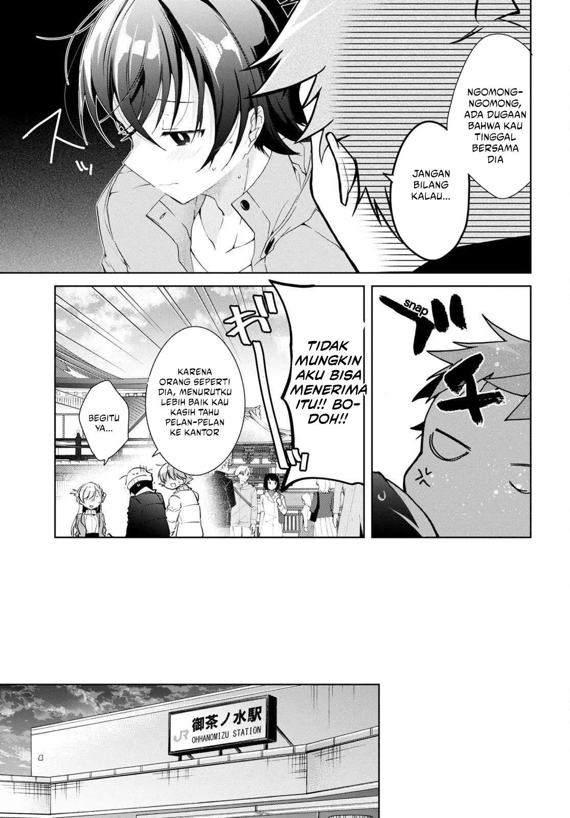 Isshiki-san wa Koi wo Shiritai Chapter 24 page 26