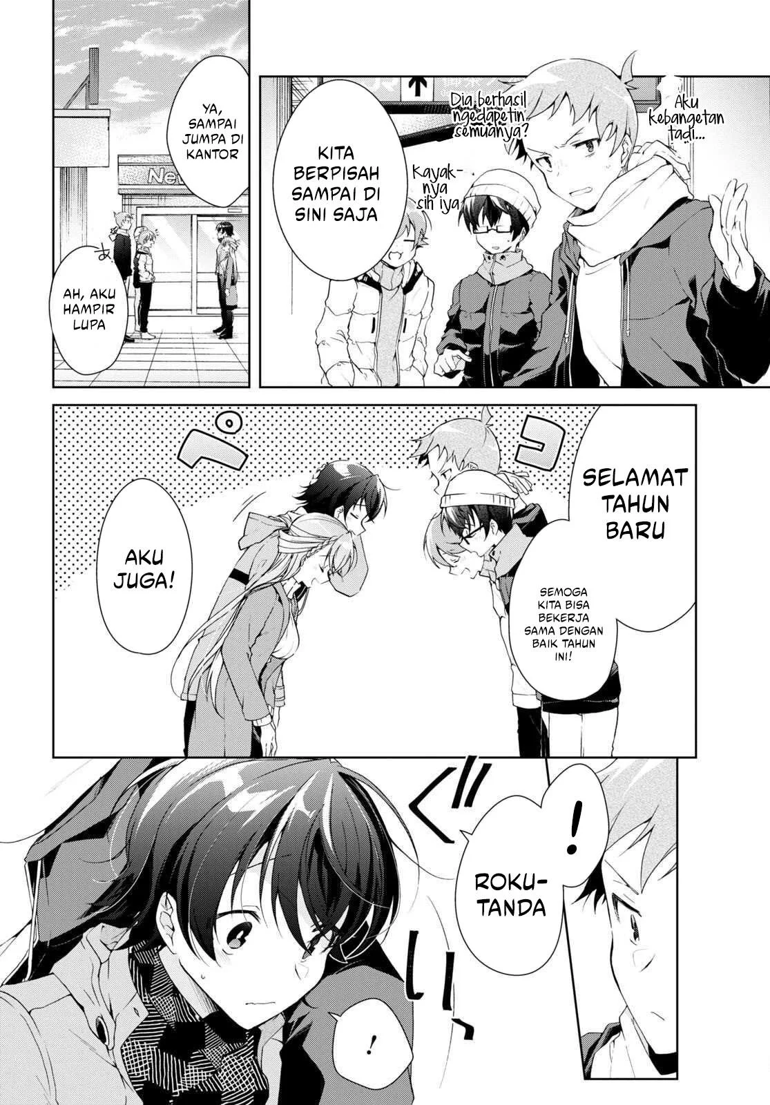 Isshiki-san wa Koi wo Shiritai Chapter 24 page 27