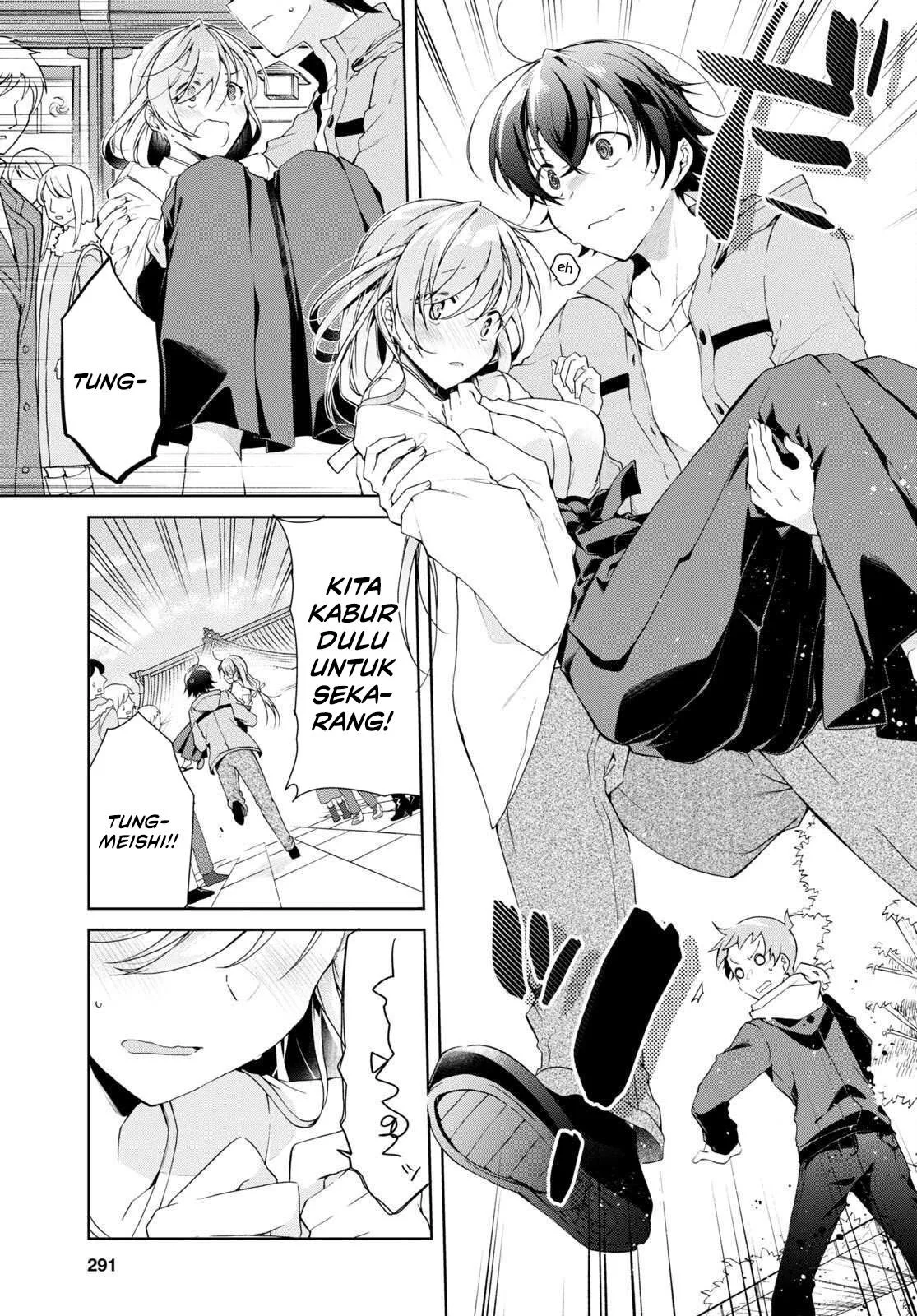 Isshiki-san wa Koi wo Shiritai Chapter 24 page 4
