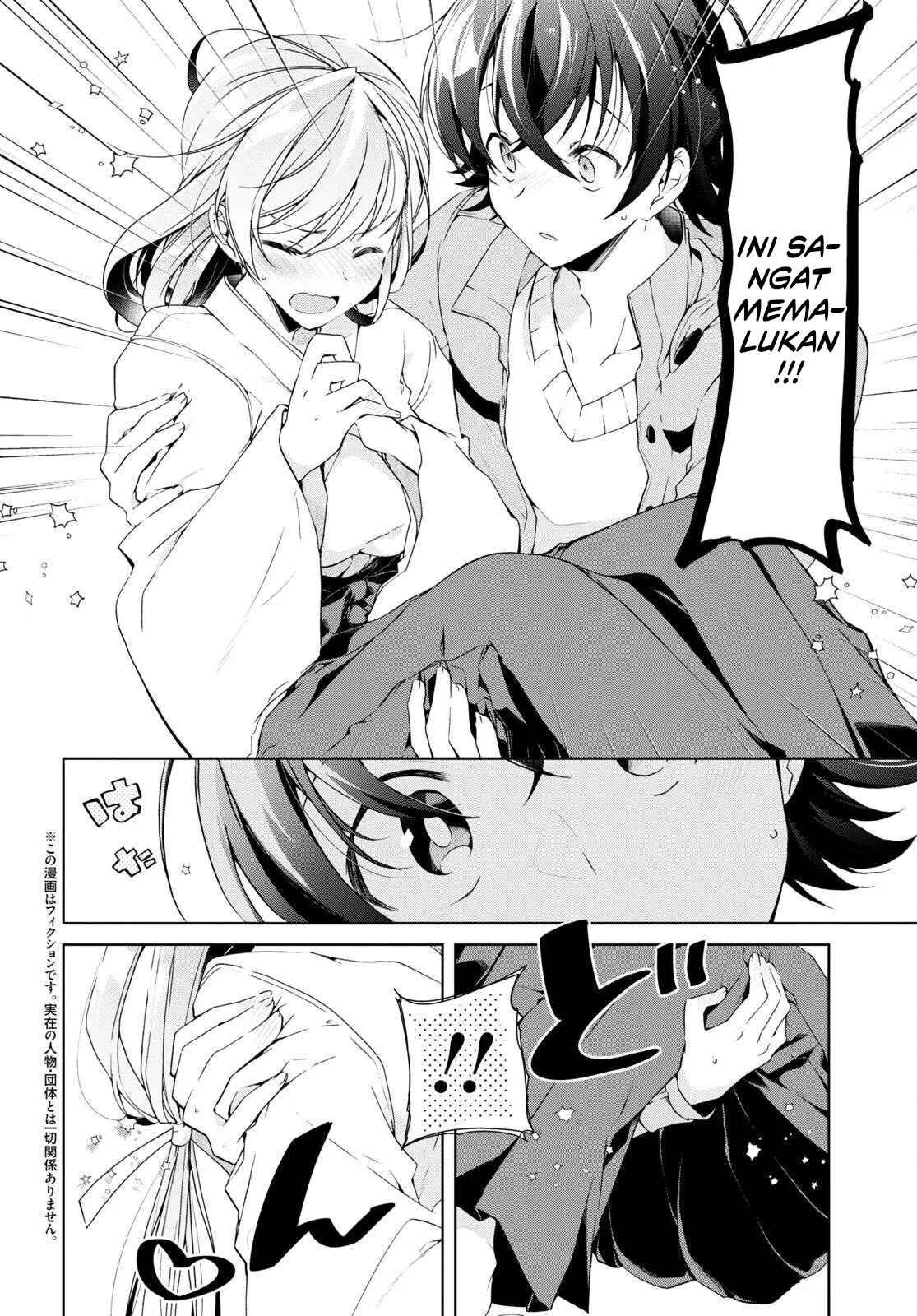 Isshiki-san wa Koi wo Shiritai Chapter 24 page 5