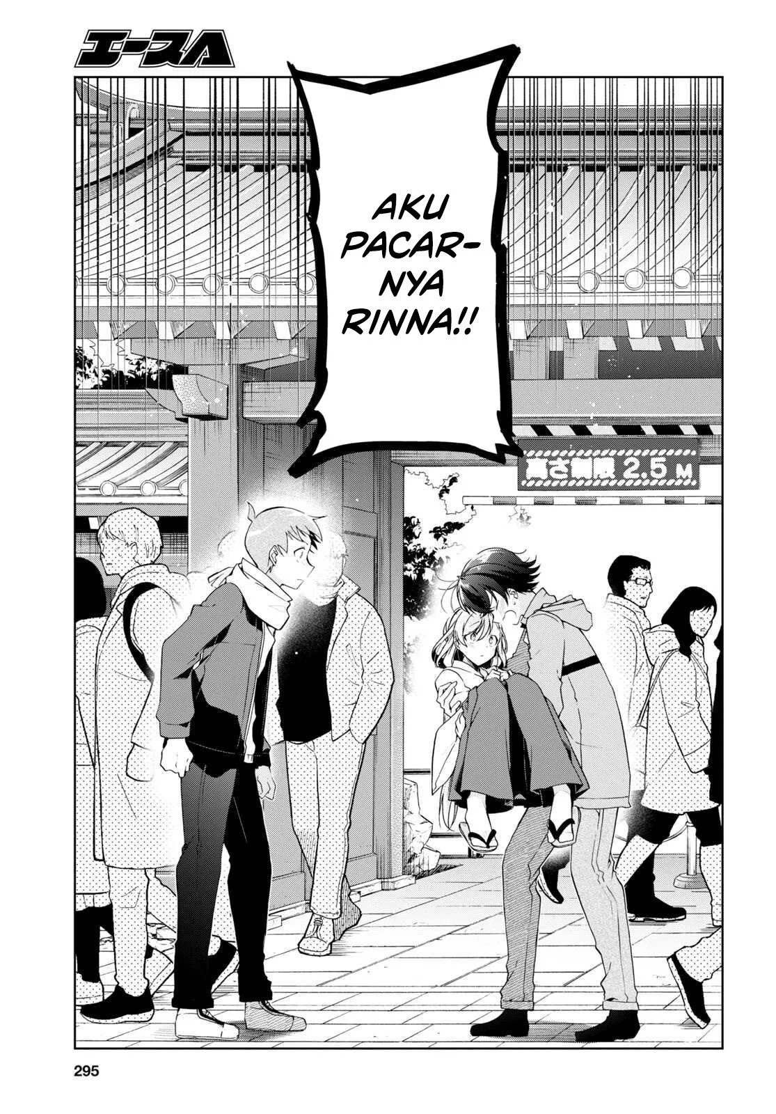 Isshiki-san wa Koi wo Shiritai Chapter 24 page 8