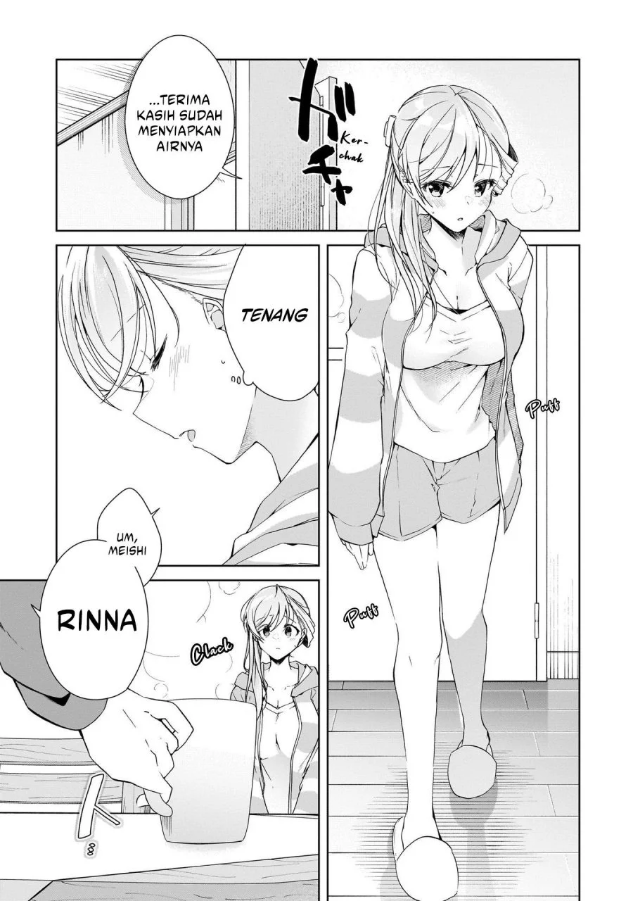 Isshiki-san wa Koi wo Shiritai Chapter 25 page 12
