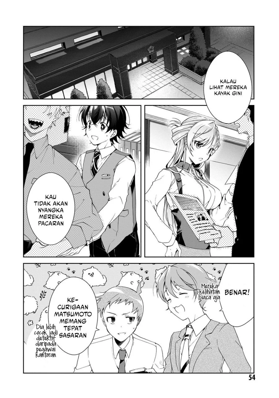 Isshiki-san wa Koi wo Shiritai Chapter 25 page 15