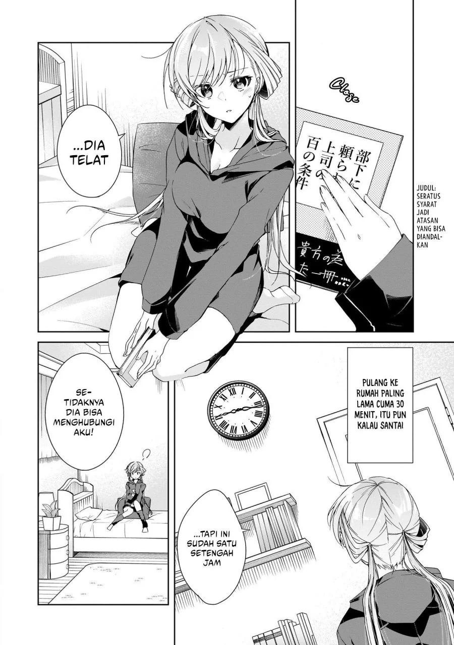 Isshiki-san wa Koi wo Shiritai Chapter 25 page 21