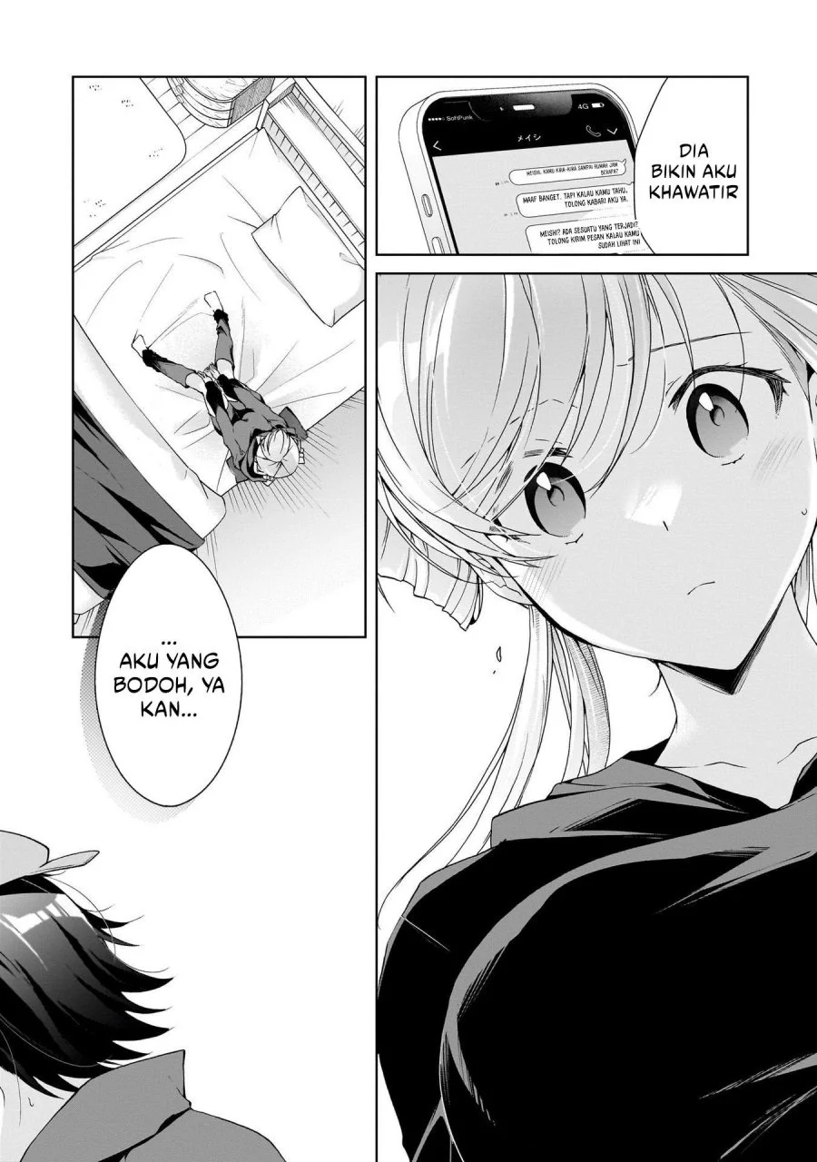 Isshiki-san wa Koi wo Shiritai Chapter 25 page 22