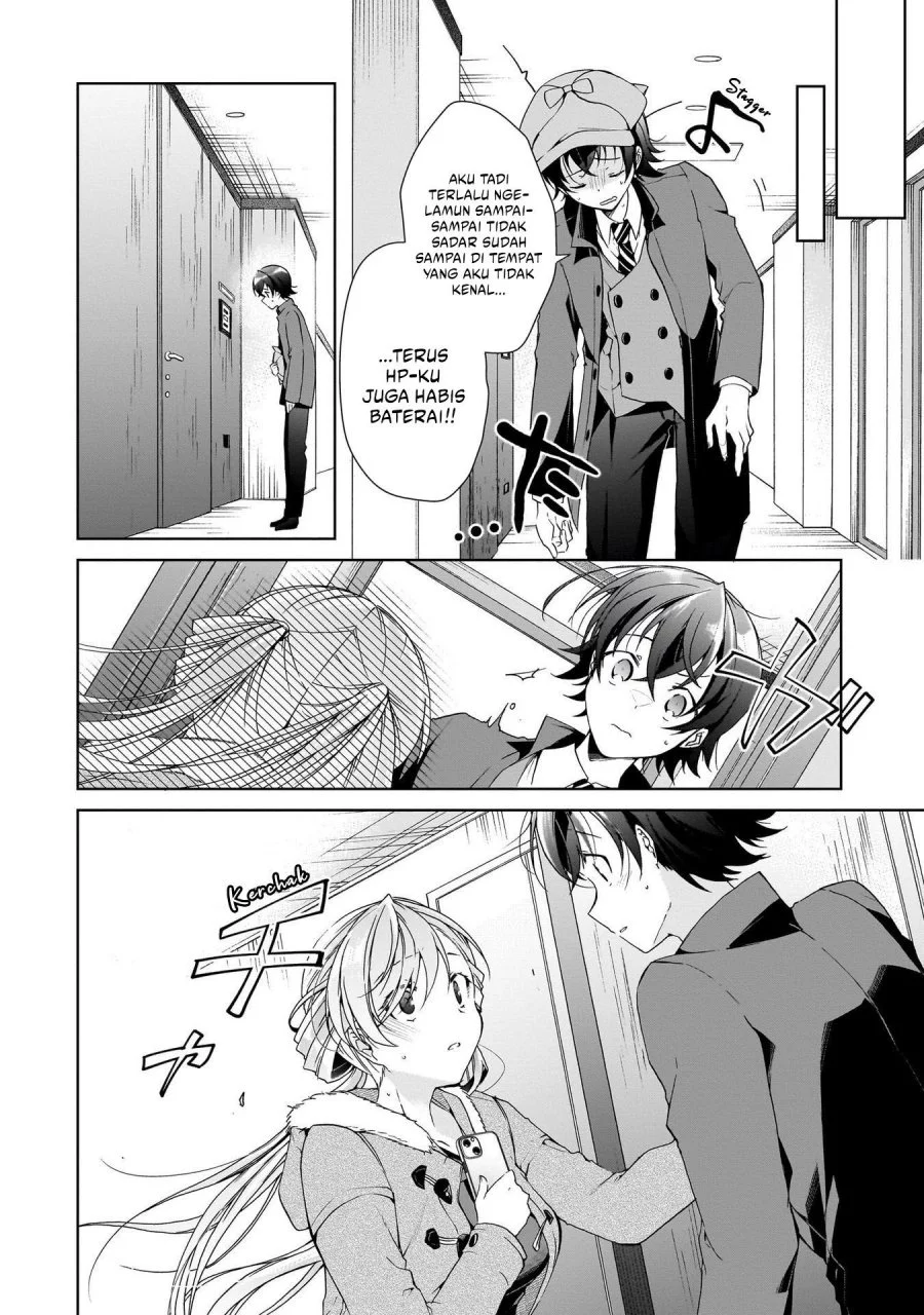 Isshiki-san wa Koi wo Shiritai Chapter 25 page 23