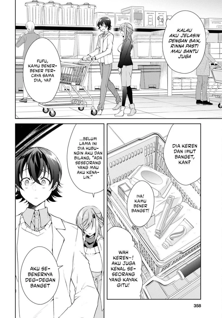 Isshiki-san wa Koi wo Shiritai Chapter 26 page 17