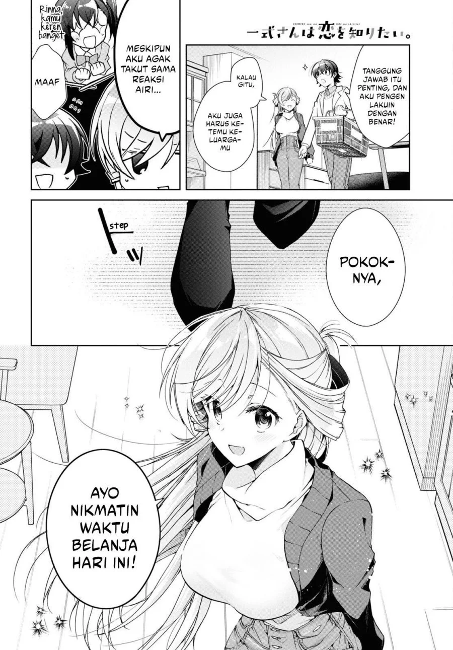 Isshiki-san wa Koi wo Shiritai Chapter 26 page 7