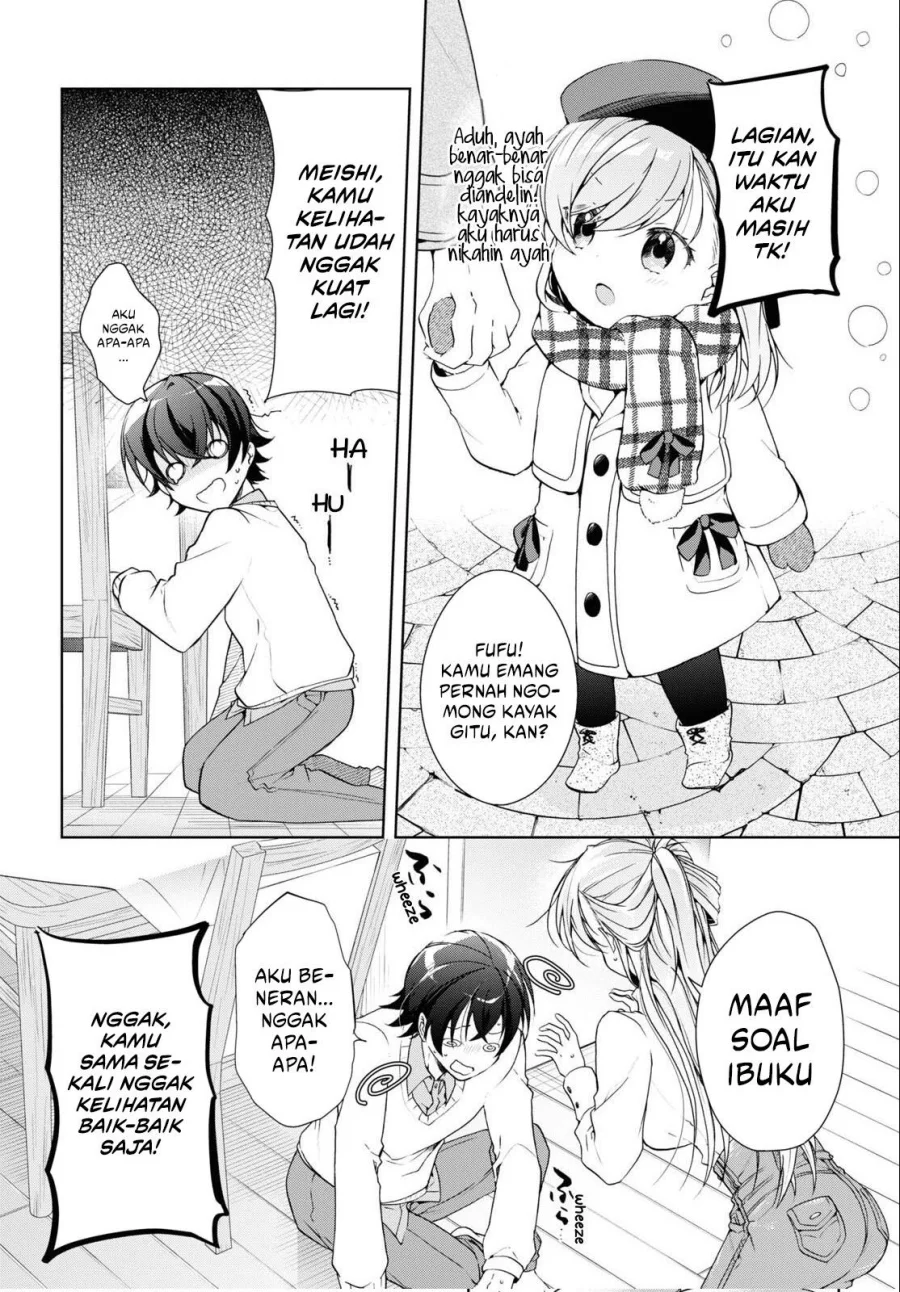 Isshiki-san wa Koi wo Shiritai Chapter 27 page 12