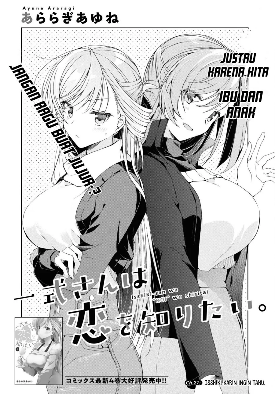 Isshiki-san wa Koi wo Shiritai Chapter 27 page 3