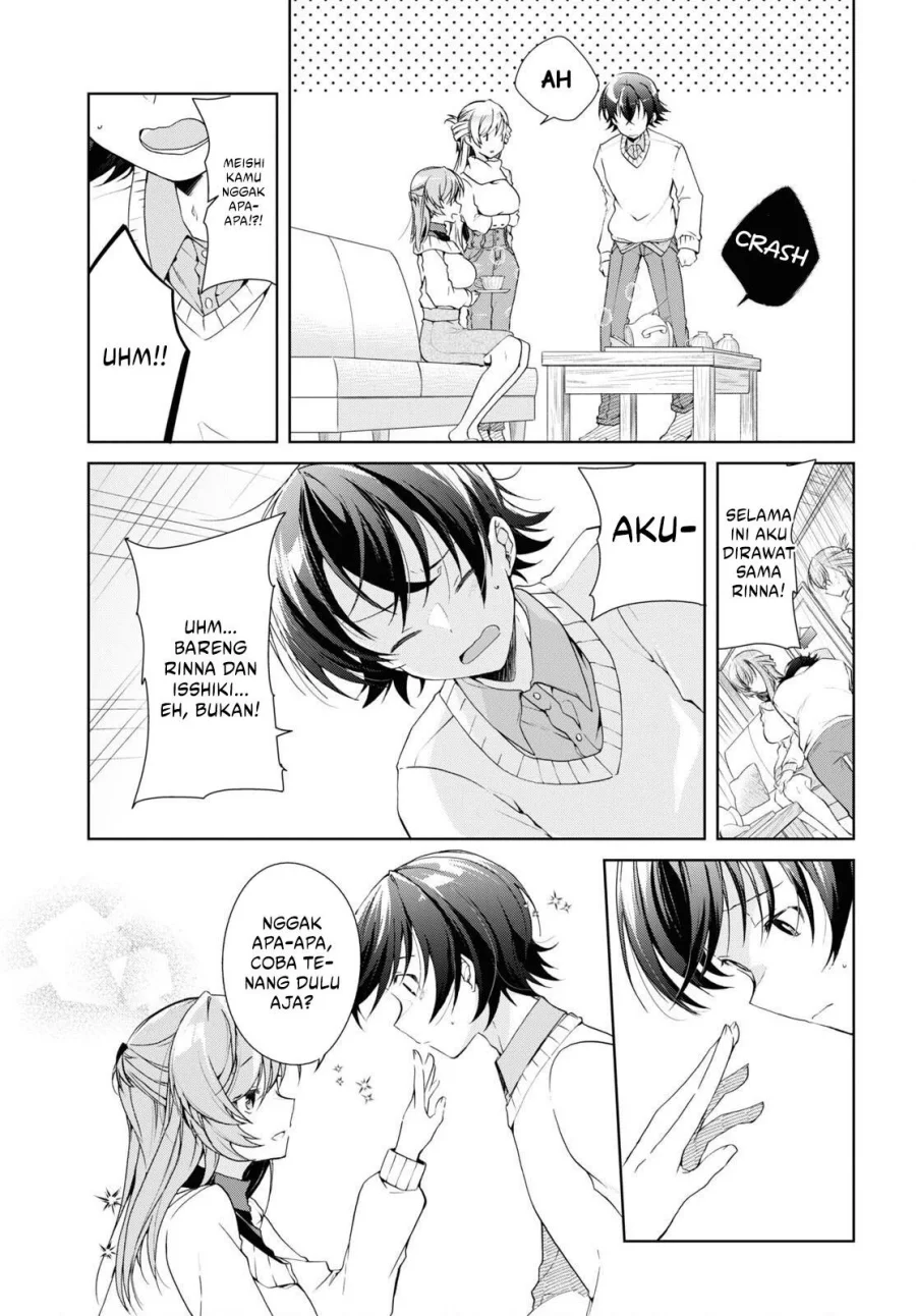 Isshiki-san wa Koi wo Shiritai Chapter 27 page 7