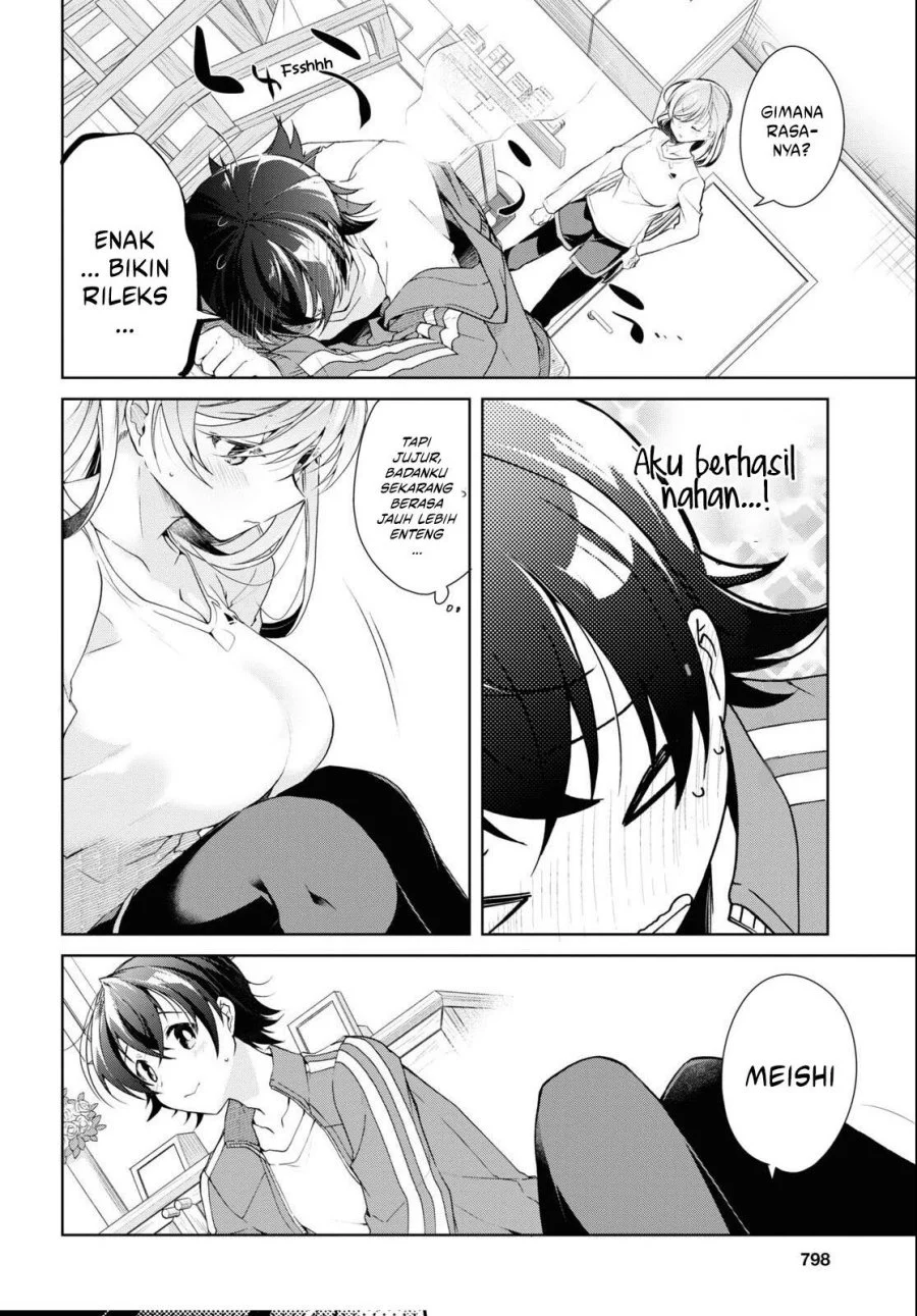 Isshiki-san wa Koi wo Shiritai Chapter 28 page 18