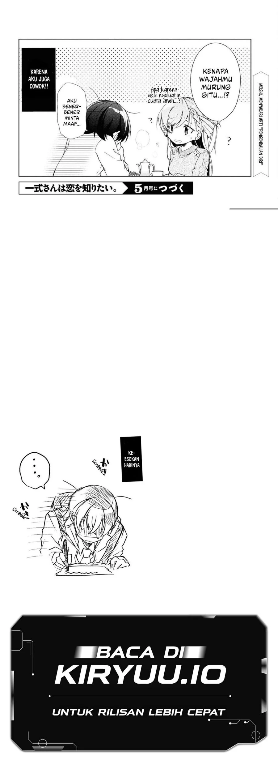 Isshiki-san wa Koi wo Shiritai Chapter 28 page 28
