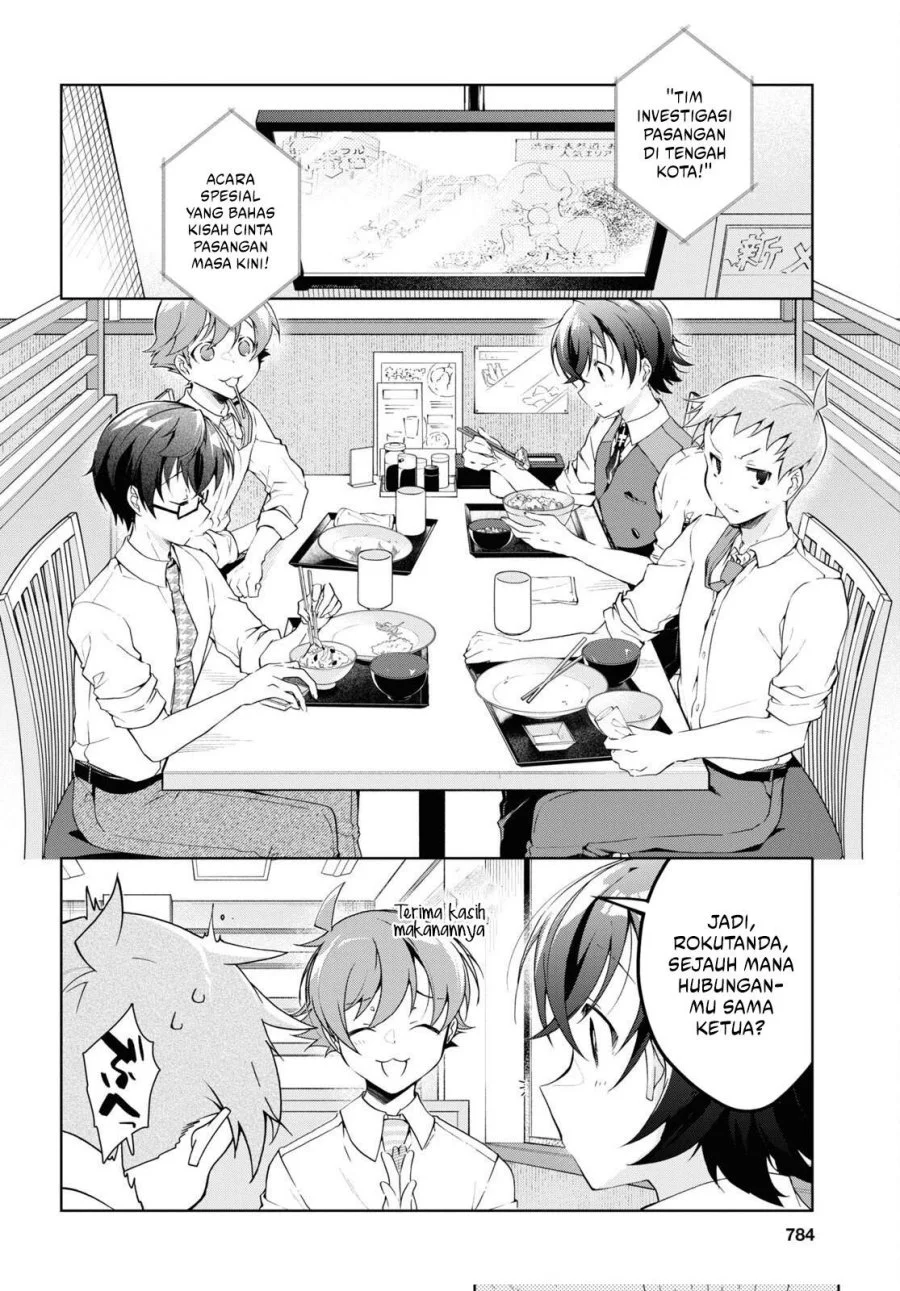Isshiki-san wa Koi wo Shiritai Chapter 28 page 4