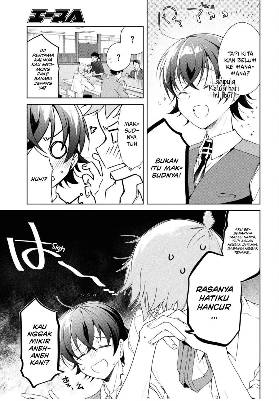 Isshiki-san wa Koi wo Shiritai Chapter 28 page 5