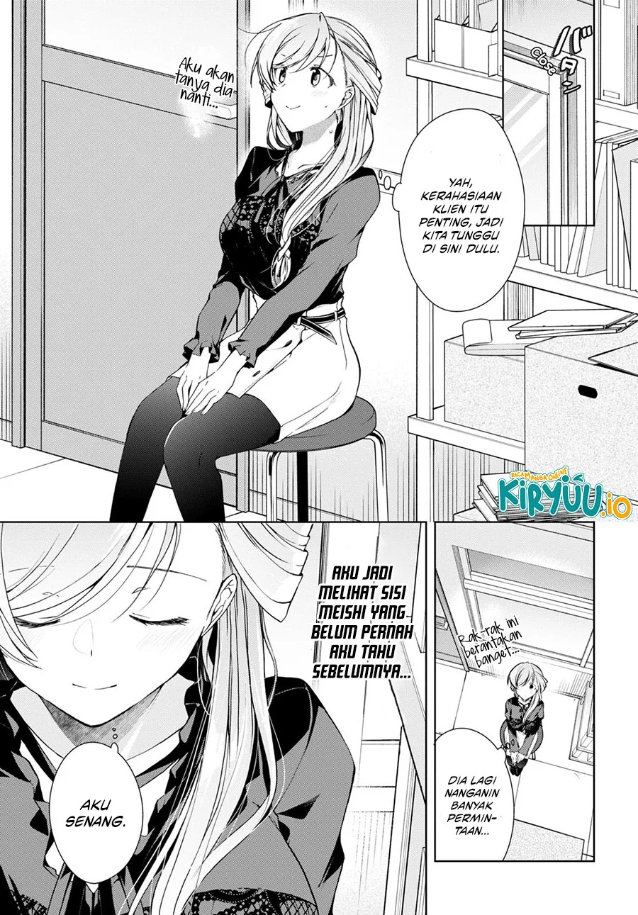 Isshiki-san wa Koi wo Shiritai Chapter 29 page 10