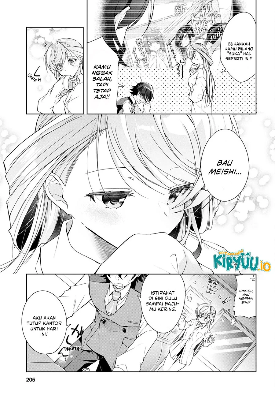 Isshiki-san wa Koi wo Shiritai Chapter 29 page 16