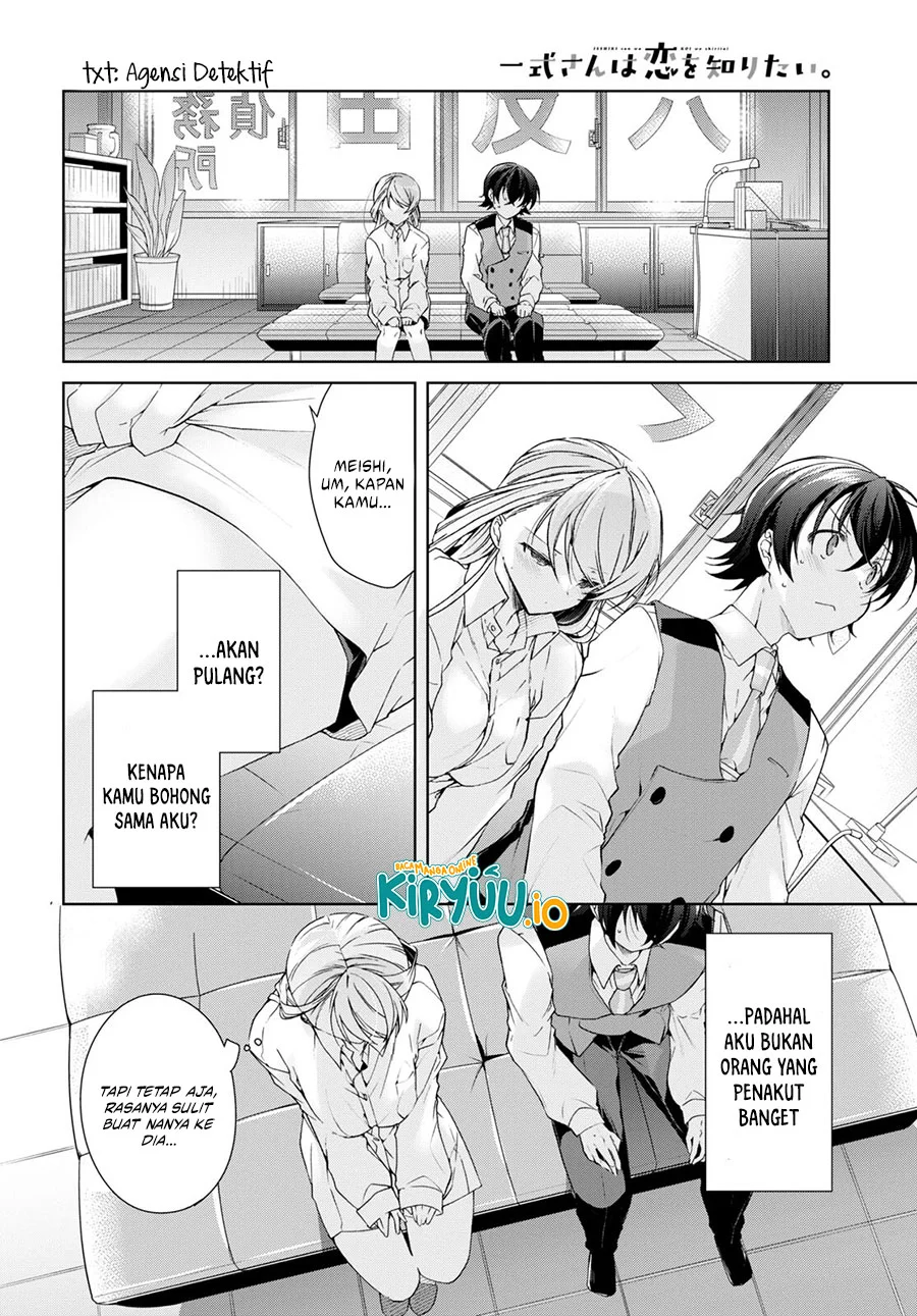 Isshiki-san wa Koi wo Shiritai Chapter 29 page 19