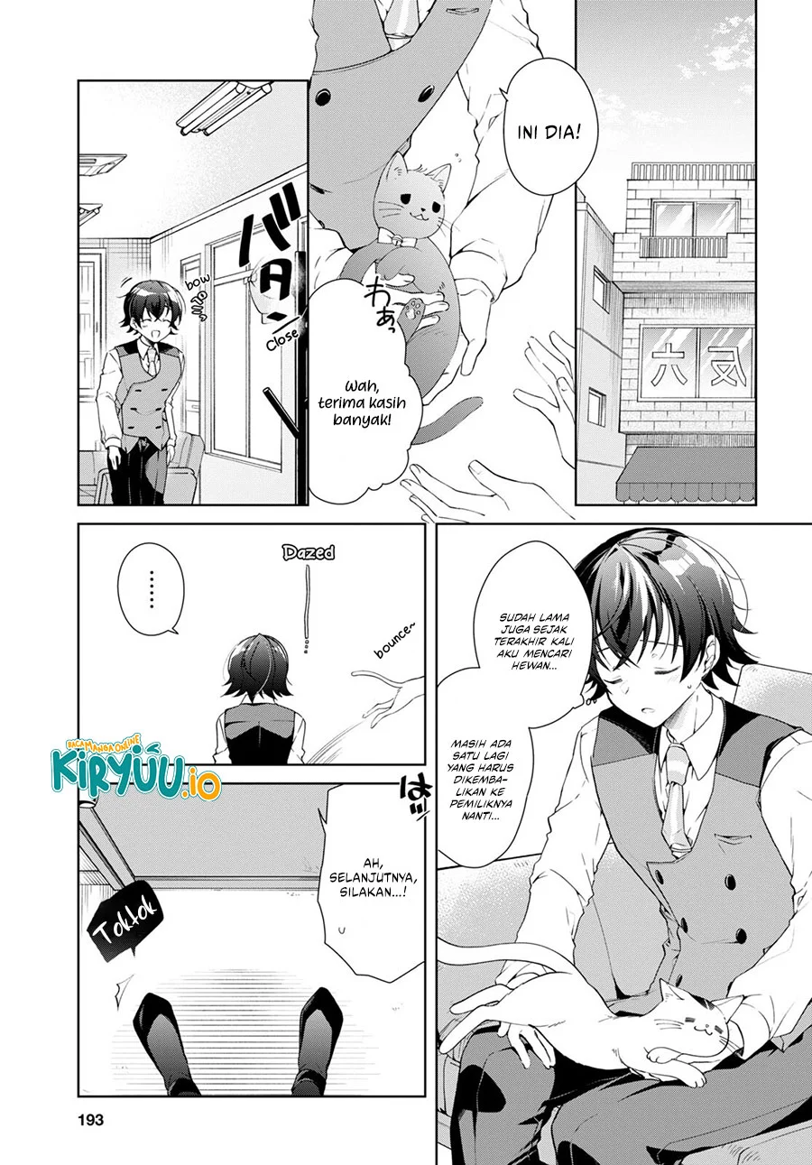 Isshiki-san wa Koi wo Shiritai Chapter 29 page 4