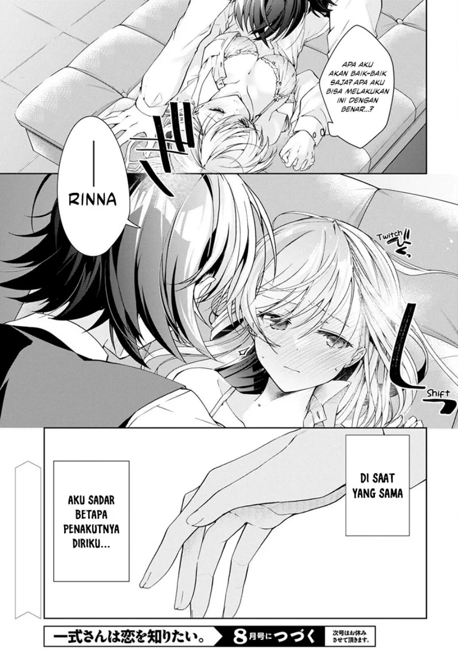 Isshiki-san wa Koi wo Shiritai Chapter 30 page 11