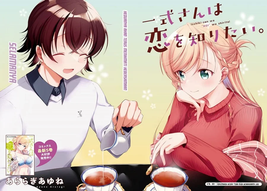 Isshiki-san wa Koi wo Shiritai Chapter 30 page 3