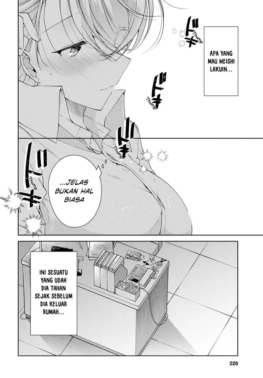 Isshiki-san wa Koi wo Shiritai Chapter 30 page 7