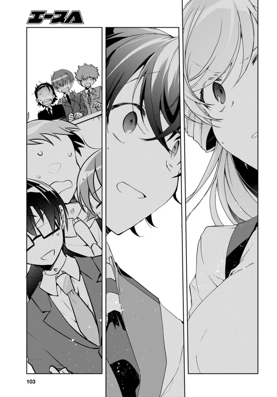 Isshiki-san wa Koi wo Shiritai Chapter 31 page 16