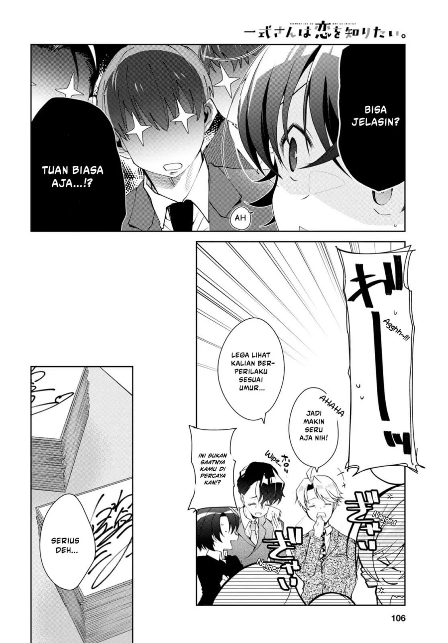 Isshiki-san wa Koi wo Shiritai Chapter 31 page 19