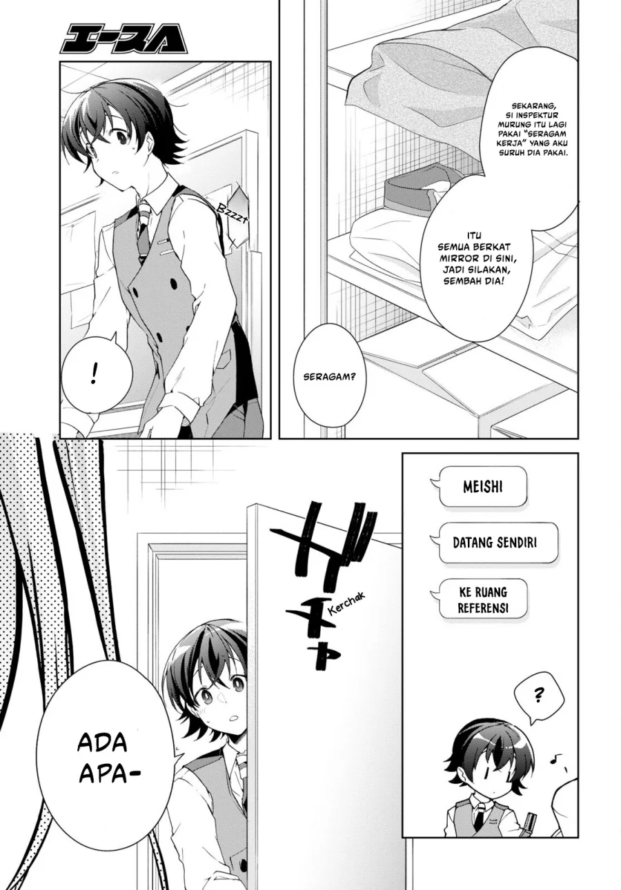 Isshiki-san wa Koi wo Shiritai Chapter 31 page 22