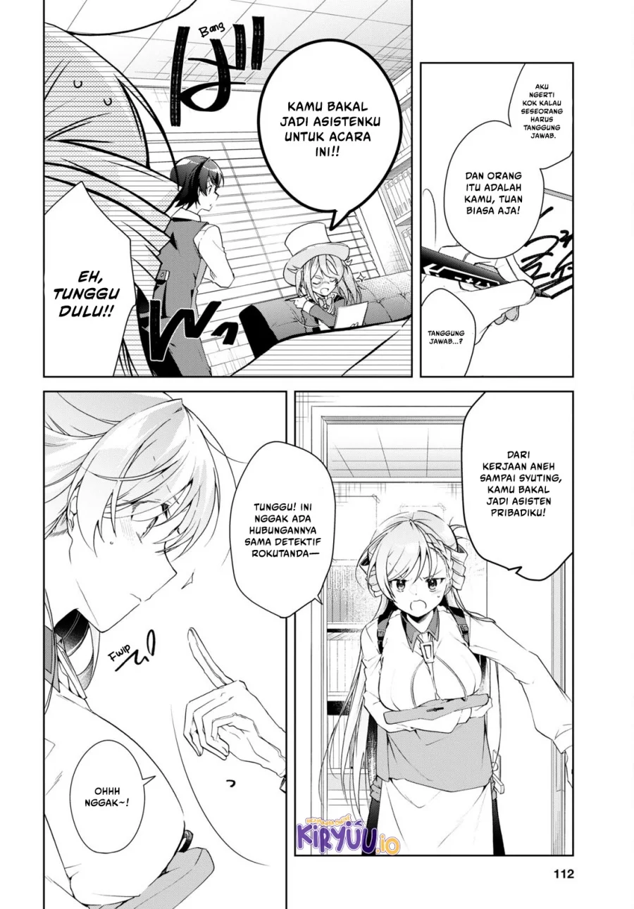 Isshiki-san wa Koi wo Shiritai Chapter 31 page 25