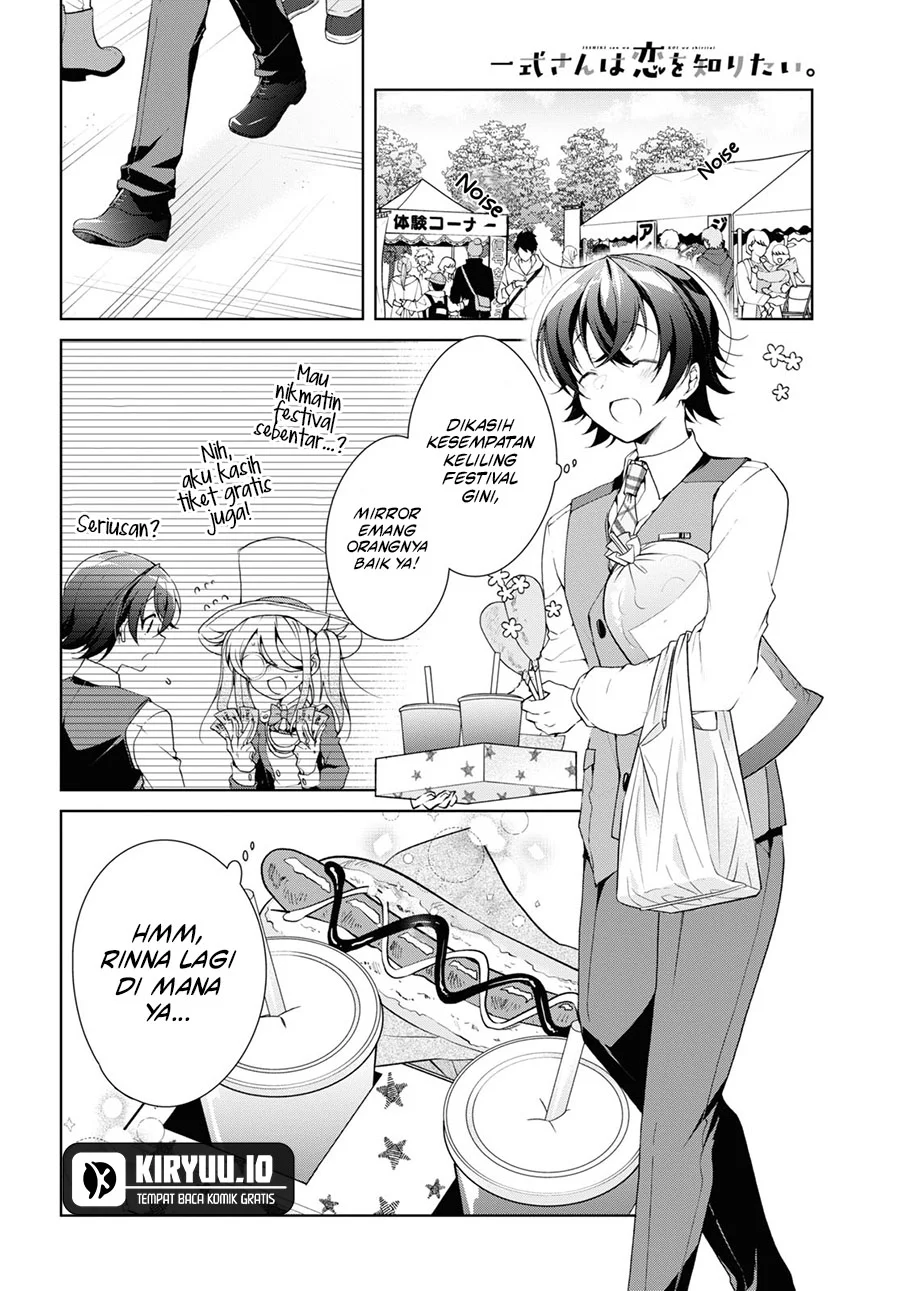 Isshiki-san wa Koi wo Shiritai Chapter 32 page 11