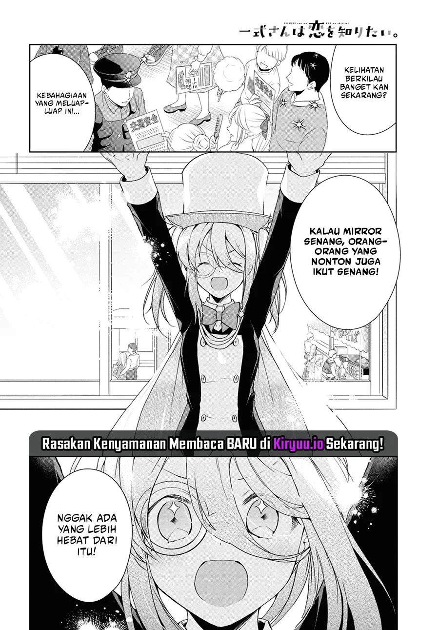 Isshiki-san wa Koi wo Shiritai Chapter 32 page 7