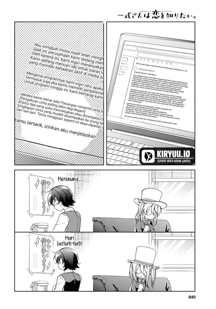 Isshiki-san wa Koi wo Shiritai Chapter 32 page 9