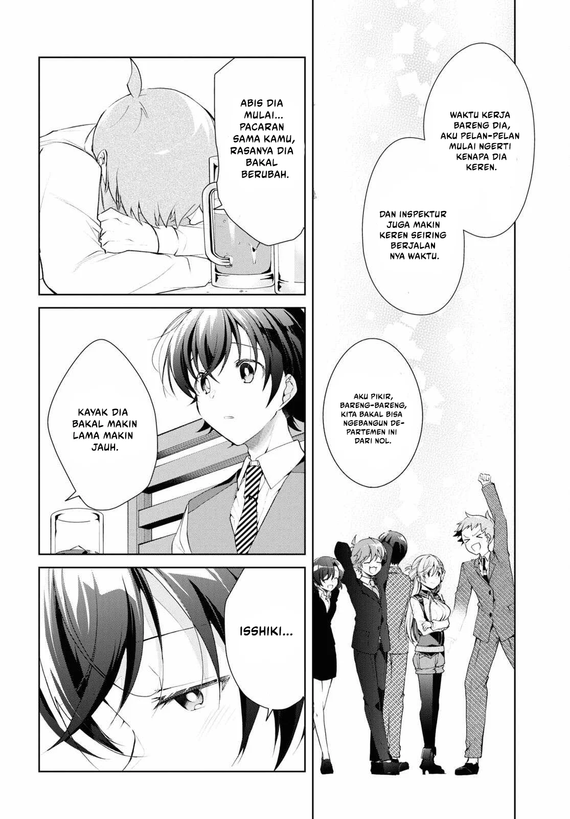 Isshiki-san wa Koi wo Shiritai Chapter 33 page 13