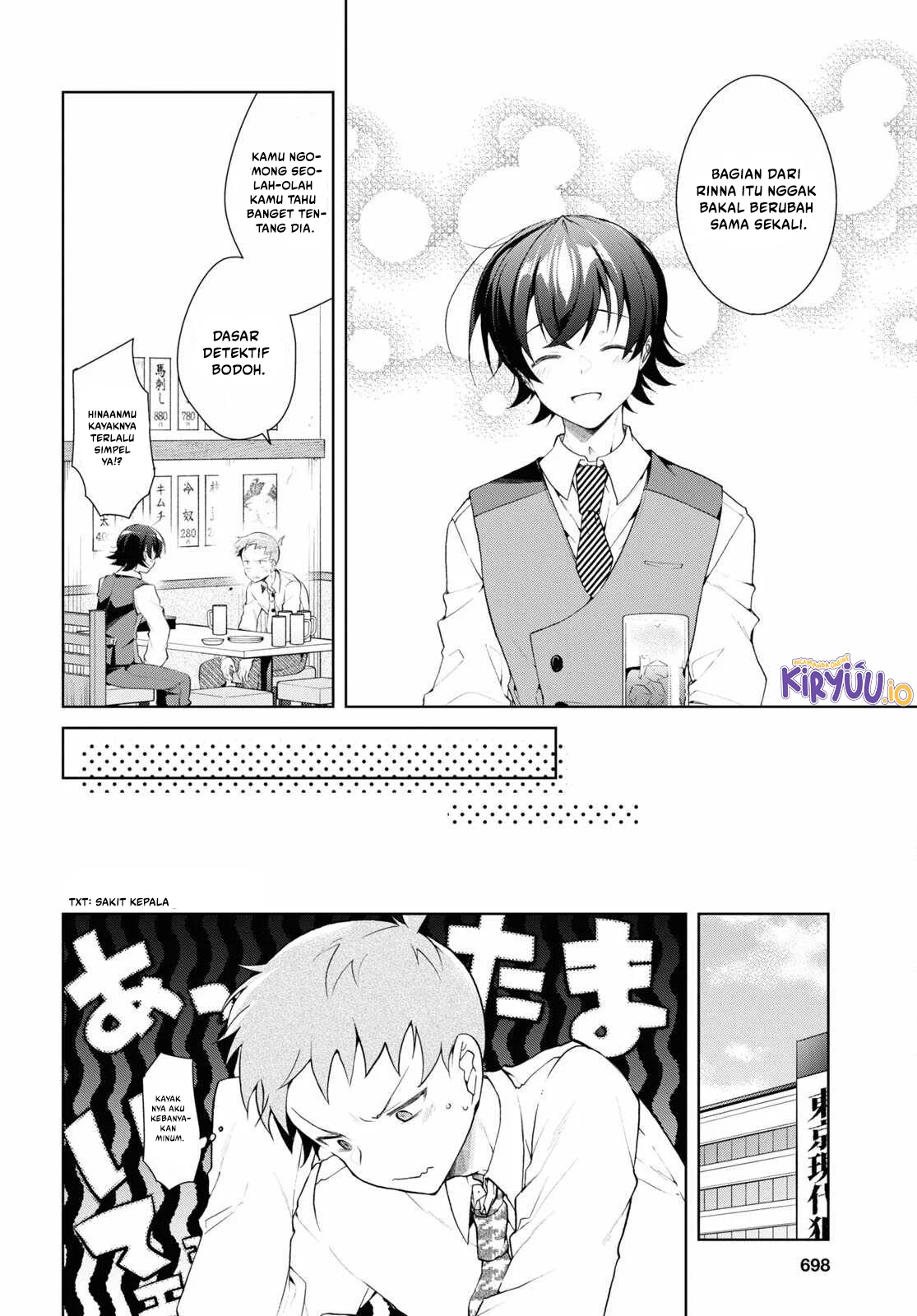 Isshiki-san wa Koi wo Shiritai Chapter 33 page 15