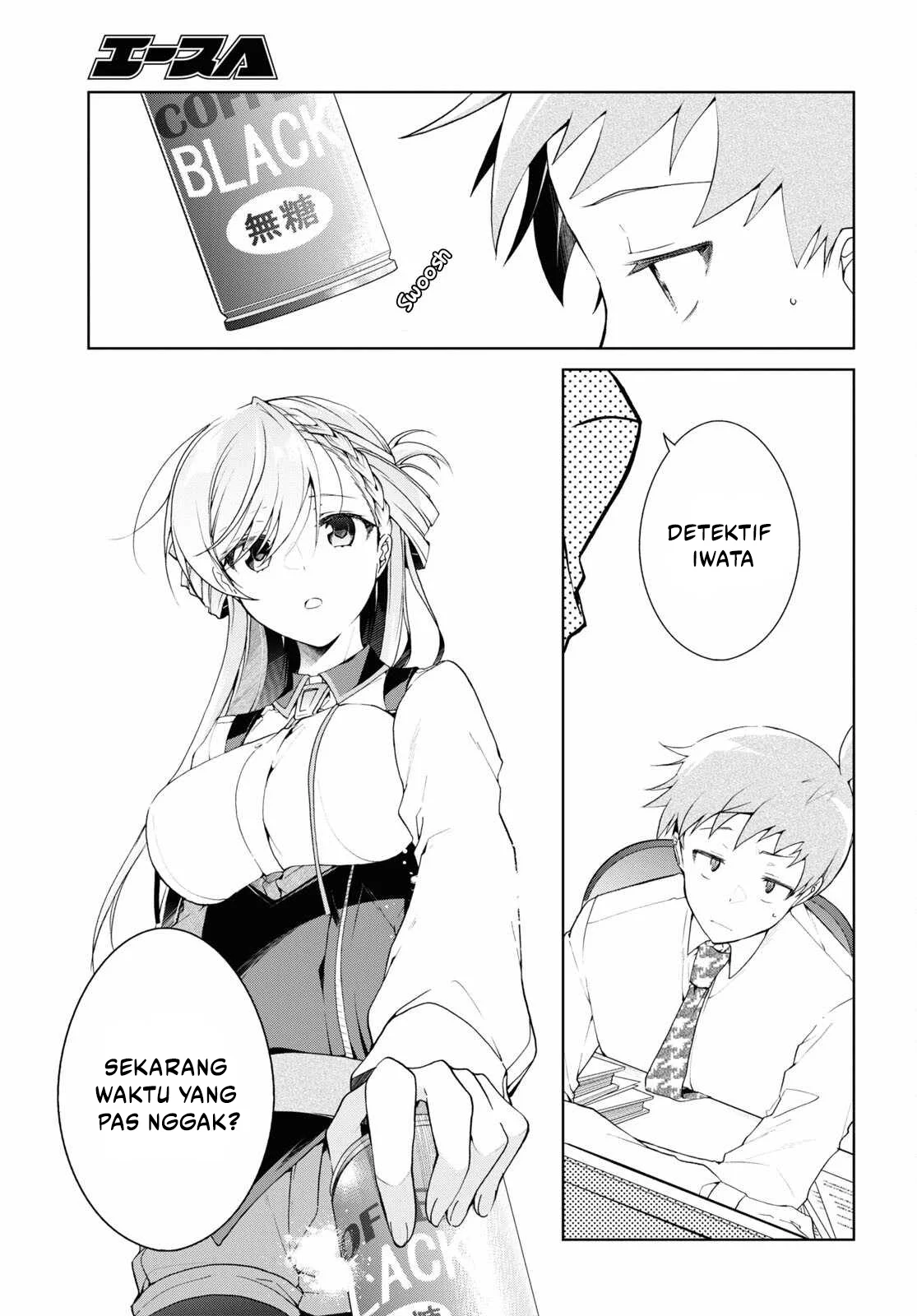 Isshiki-san wa Koi wo Shiritai Chapter 33 page 16