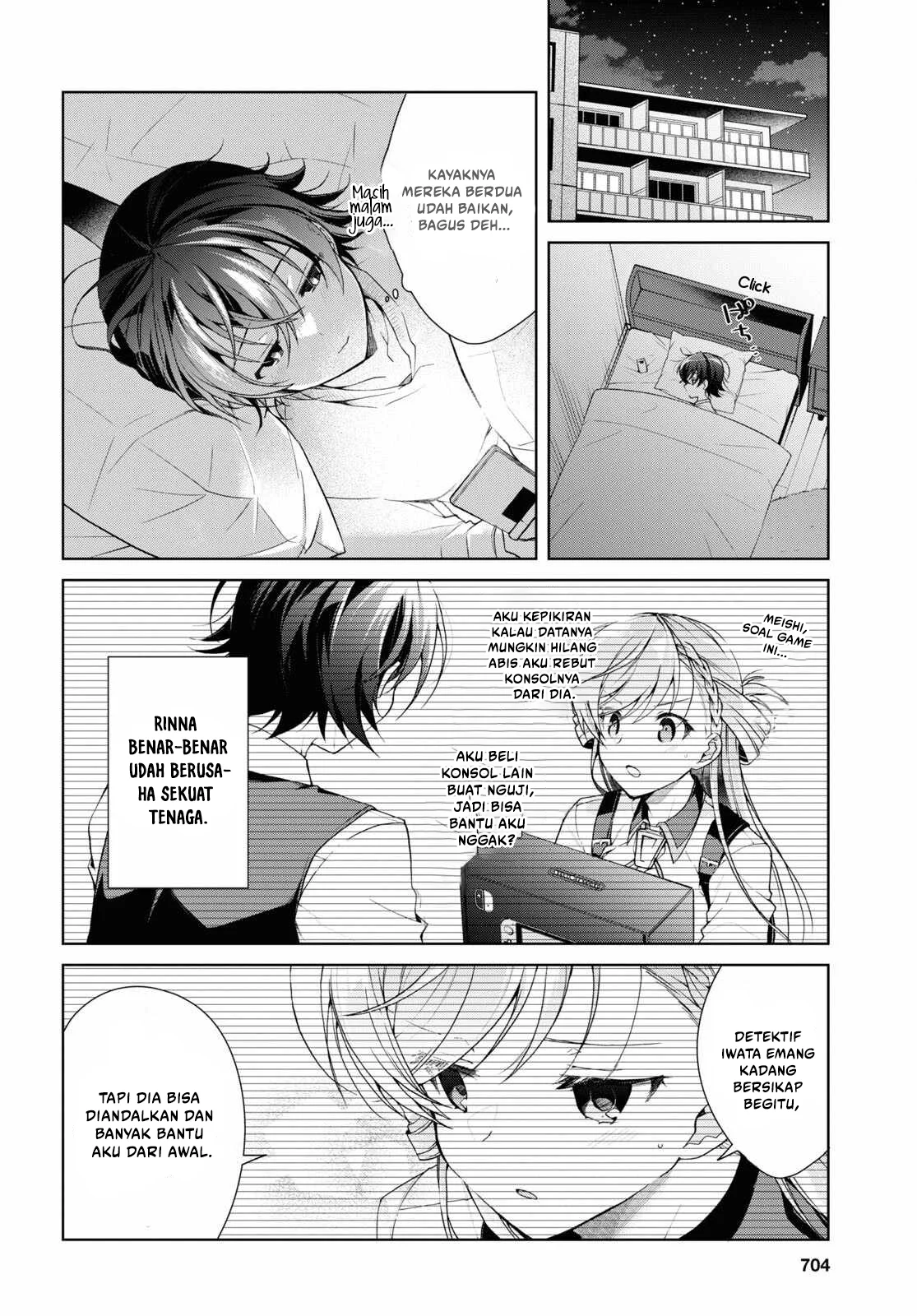 Isshiki-san wa Koi wo Shiritai Chapter 33 page 21