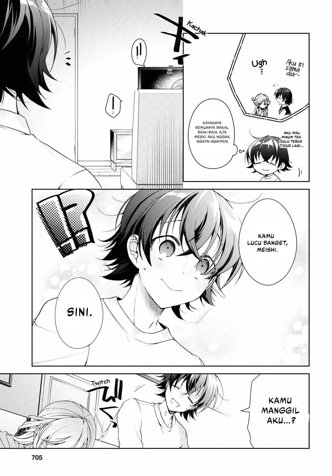 Isshiki-san wa Koi wo Shiritai Chapter 33 page 22