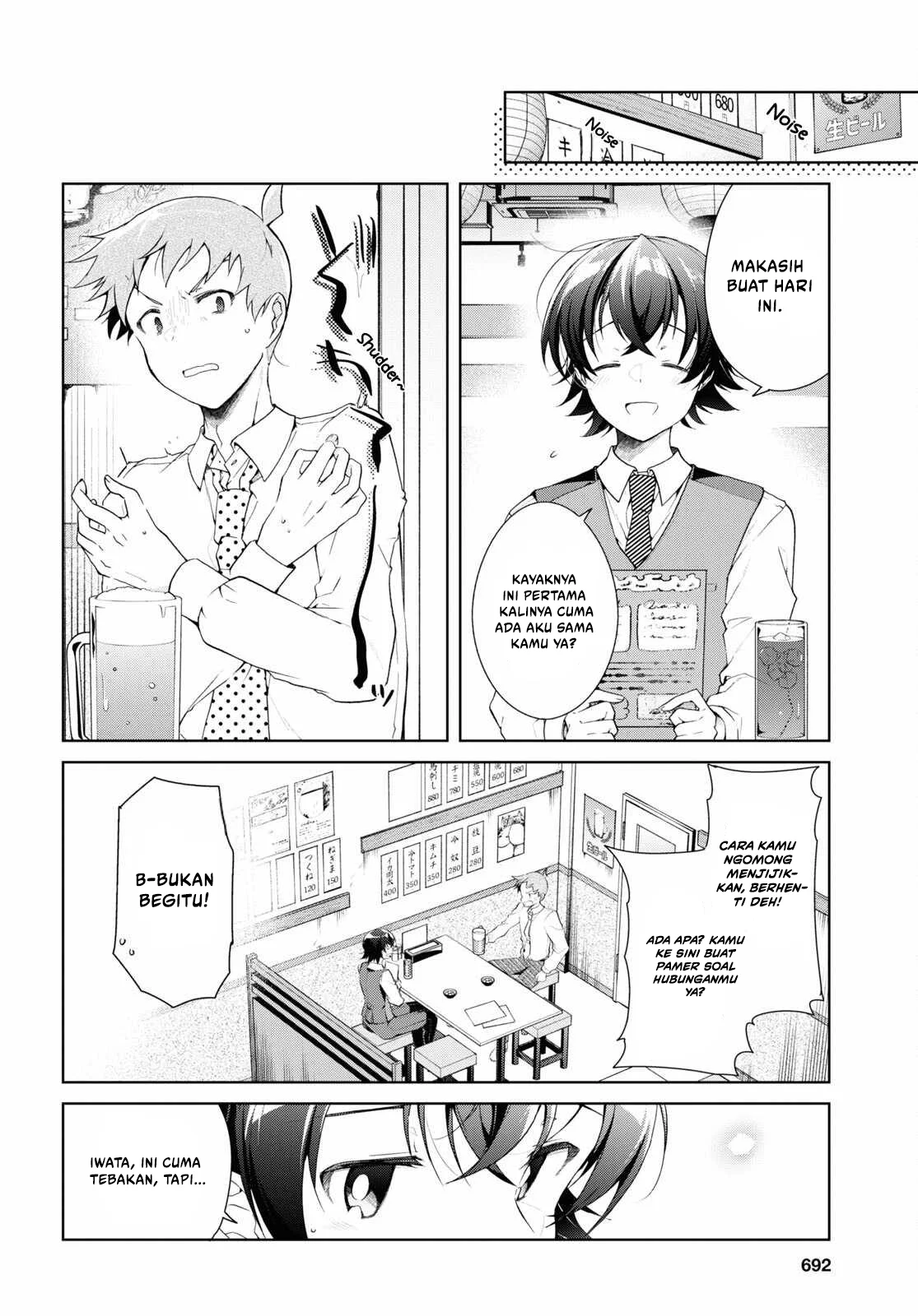Isshiki-san wa Koi wo Shiritai Chapter 33 page 9