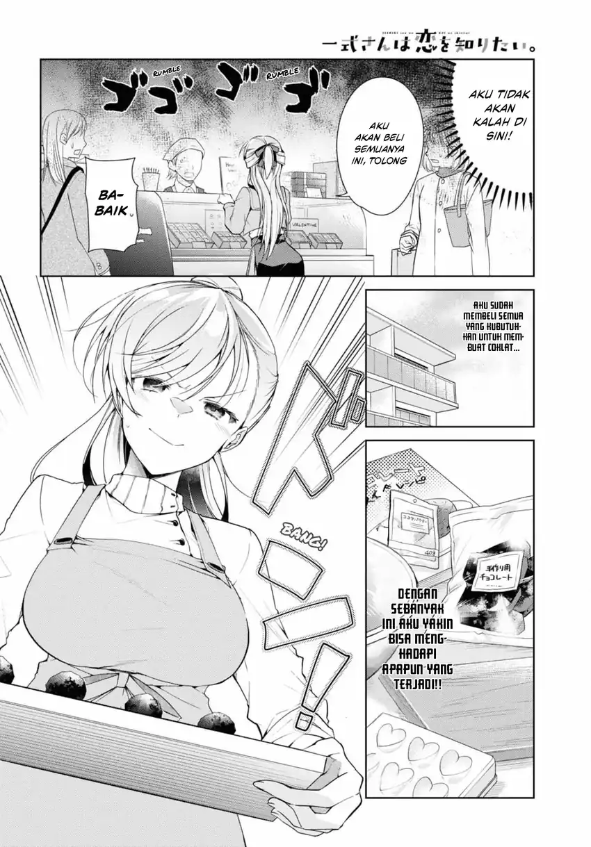 Isshiki-san wa Koi wo Shiritai Chapter 34 page 13