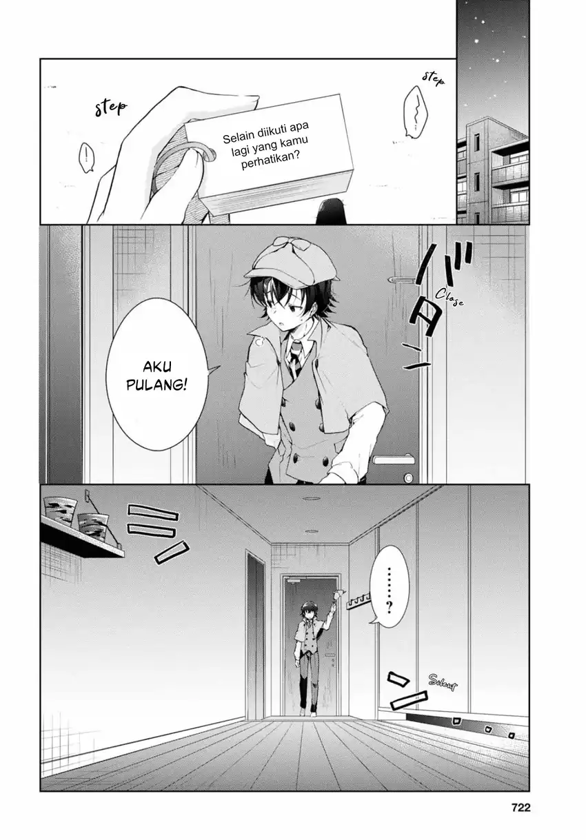 Isshiki-san wa Koi wo Shiritai Chapter 34 page 15