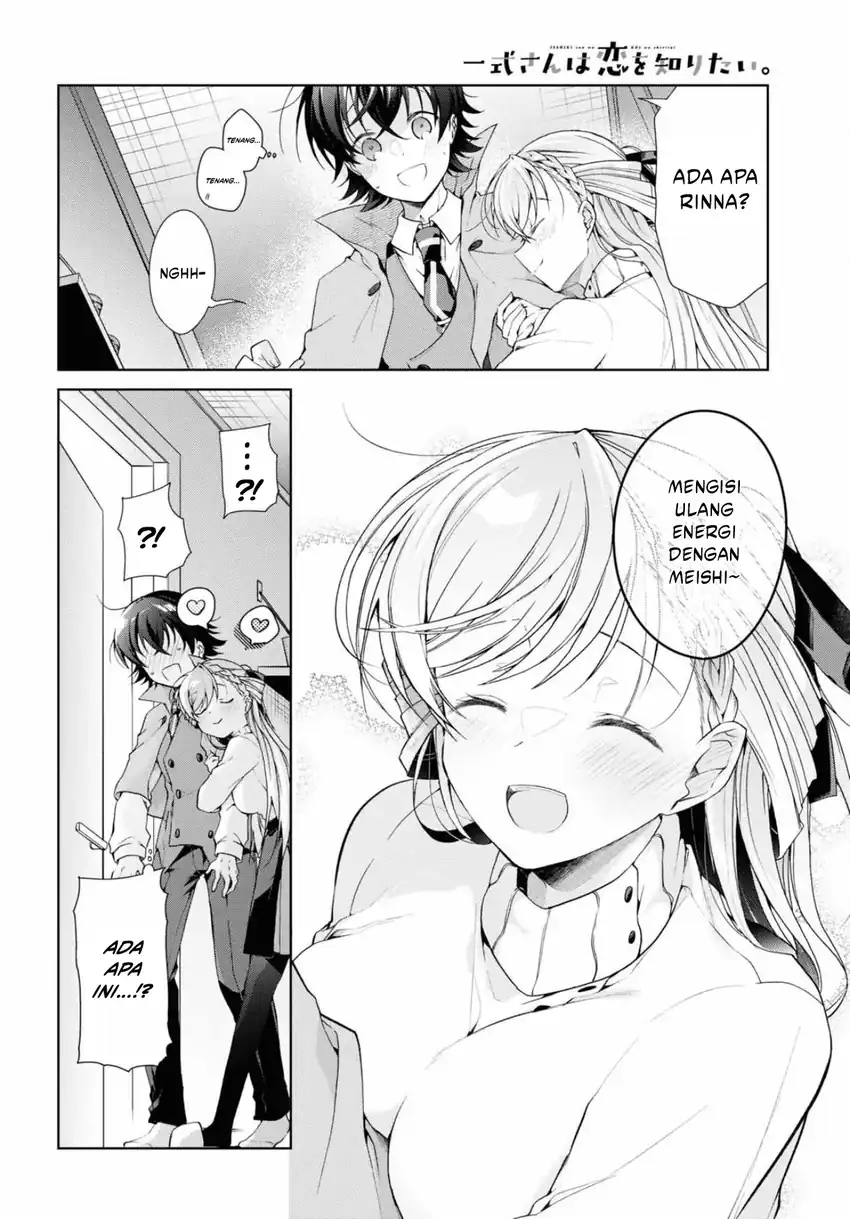 Isshiki-san wa Koi wo Shiritai Chapter 34 page 17